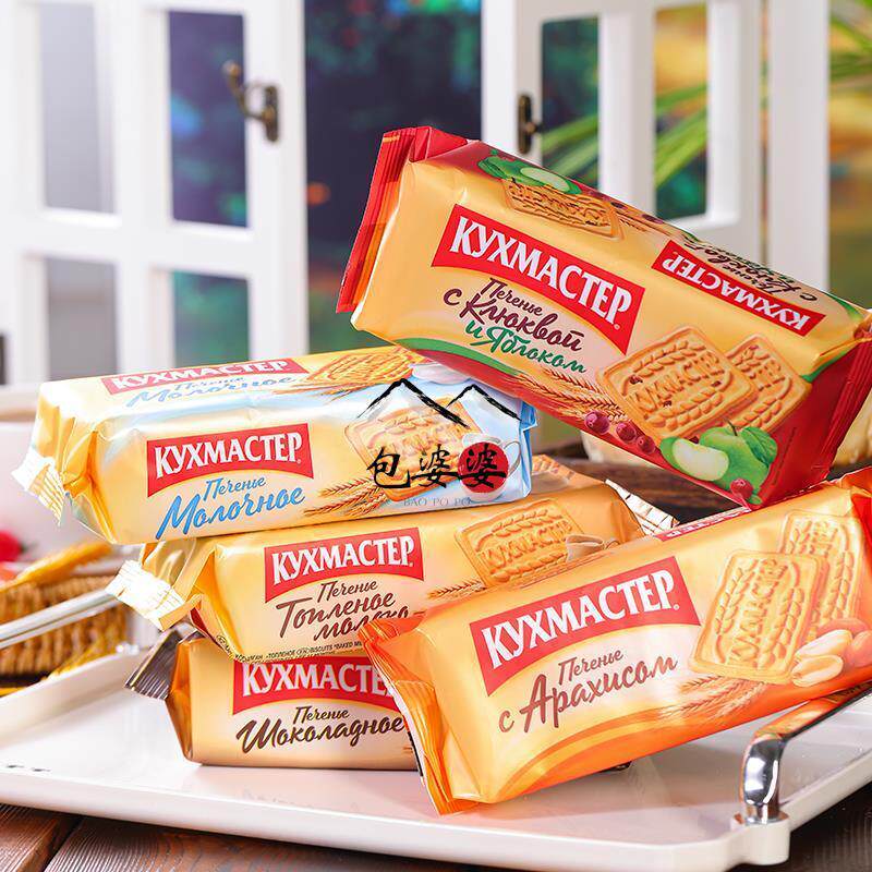 俄罗斯进口早餐饼干特浓牛奶巧克力蔓越莓味老式微甜薄脆酥零食品