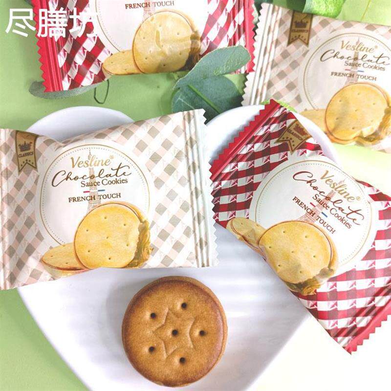 瑞仕莲巧克力拉丝注酱曲奇饼干高端喜礼手伴结婚庆喜饼休闲零食