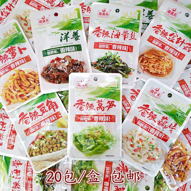 香辣金针菇莴笋湖南特产酱腌菜麻辣零食小吃萝卜/豆角20包/盒包邮