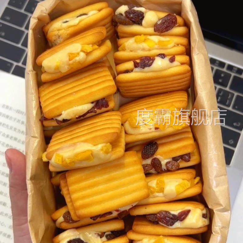 蔓越莓牛轧夹心拉丝奶酥芒