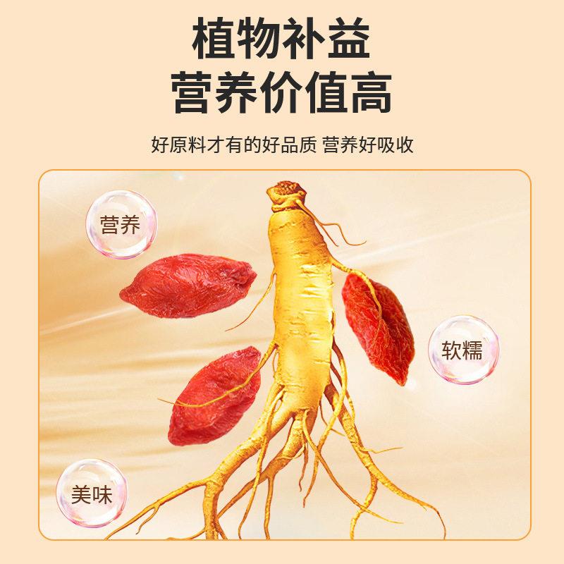 西洋参枸杞丸200g罐装谯景冷加工糕点养生丸黄芪双参现货包邮