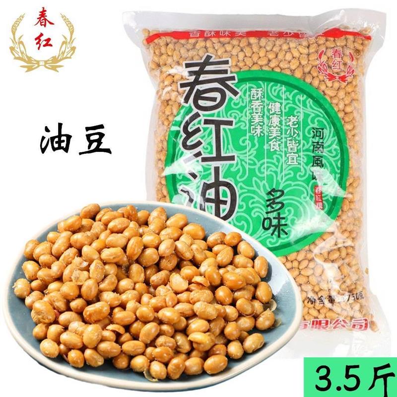 油炸黄豆炒黄豆春红食品香
