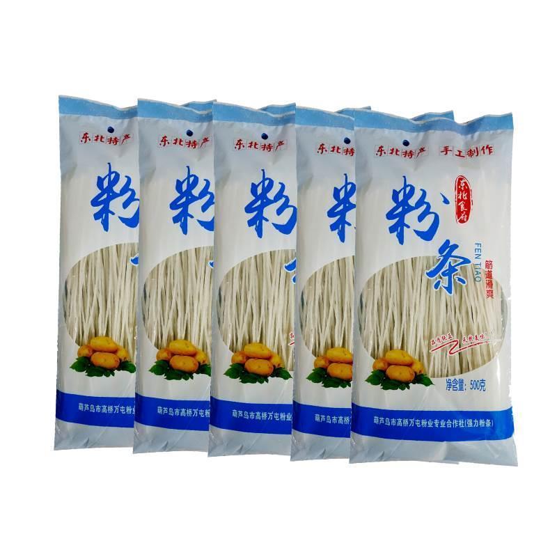 5斤东北土豆粉条马铃薯粉条1斤袋耐煮农家手工圆粉干货干粉条炖菜