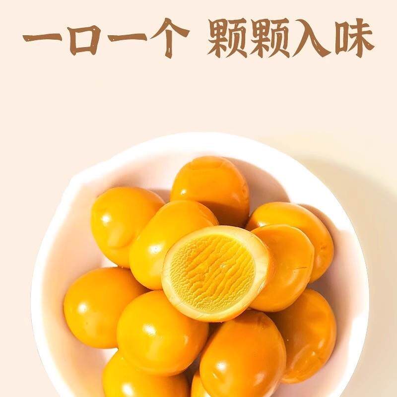 鹌鹑蛋开袋即食五香咸蛋卤蛋独立小包装整箱包邮去壳盐焗味早餐