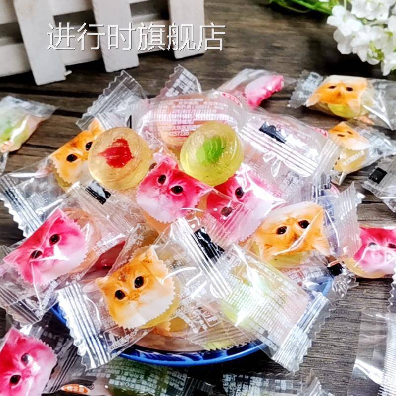 80后经典怀旧零食老式红绿猫眼糖水果夹心硬糖哈密瓜水蜜桃多口味