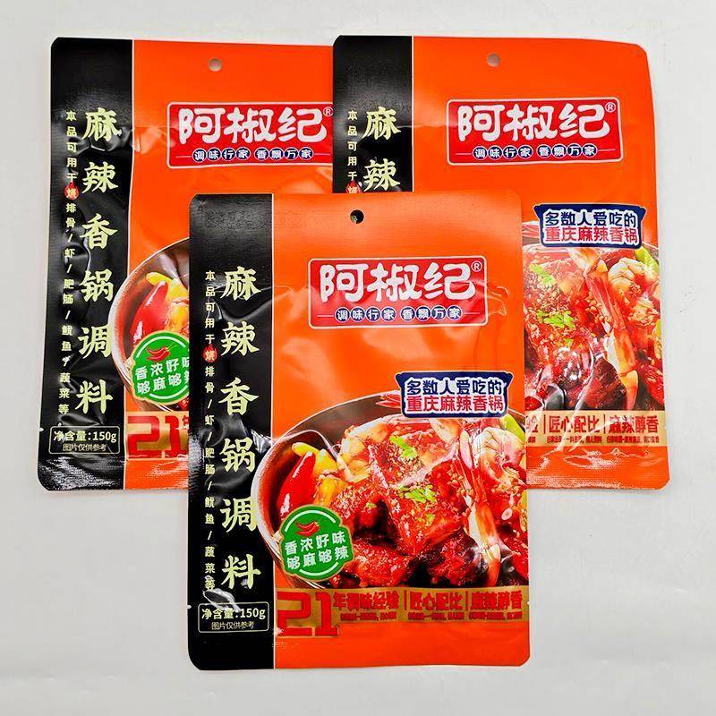 阿椒纪麻辣香锅调料150g袋干锅排骨干锅肥肠干锅虾鱿鱼蔬菜