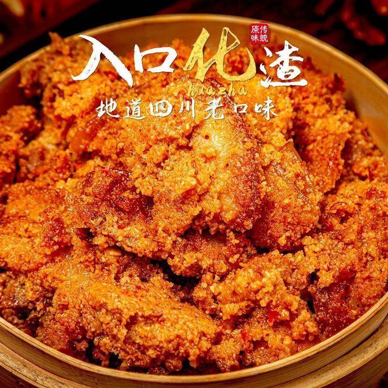 味翁】巨厨粉蒸肉调料四川特产蒸肉米粉粉子牛肉排骨肥肠调料150g