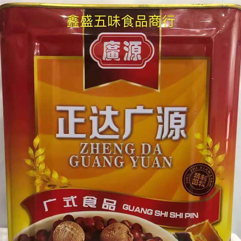 广源联发玫瑰味豆沙馅15k