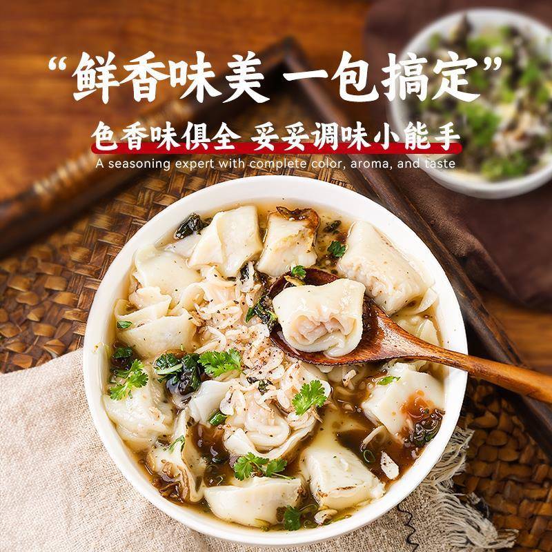 紫菜虾皮馄饨汤料包独立包装旗舰店虾米蛋花汤免煮旗舰店
