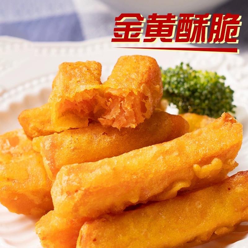 新品馨安可黄金地瓜条甘梅红薯条空气炸锅番薯条商用夜市摆摊油炸