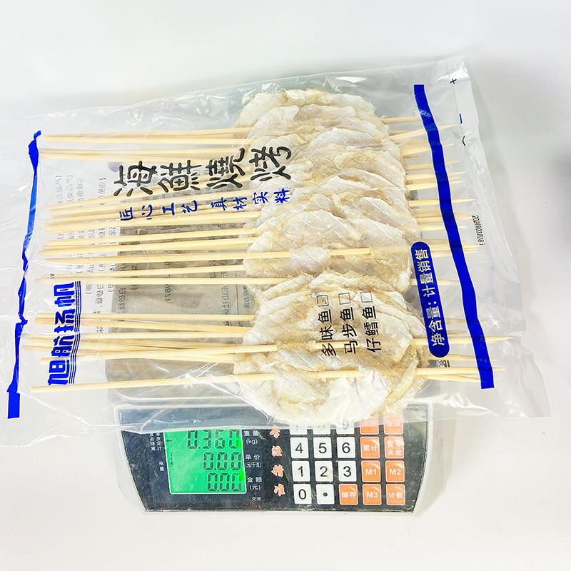 新品马面鱼烤鱼片15串海鲜水产干货烧烤油炸冷冻半成品商用旭舰扬