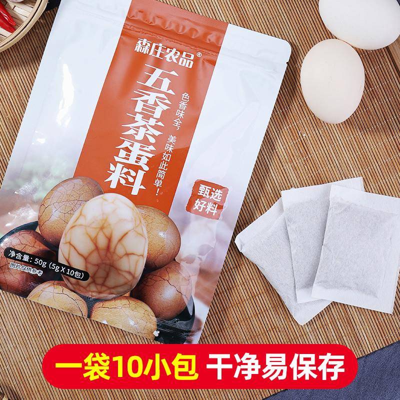 森庄农品茶叶蛋卤料包10包家用商用卤鸡蛋秘制配方煮茶叶蛋调料包