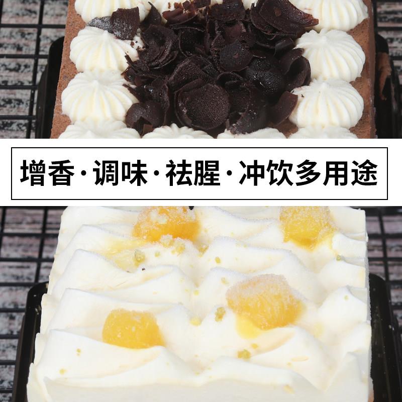 新品乐芙娜柠檬汁意文柠檬汁200ml西西里浓缩原汁去腥提味进口原