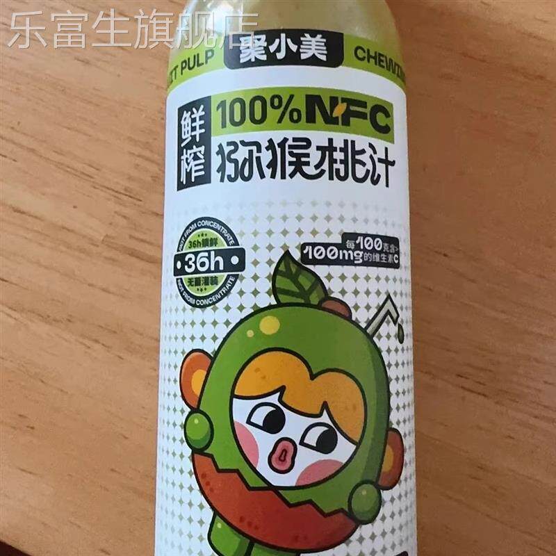 聚小美猕猴桃汁100nfc果汁鲜榨猕猴桃健康饮品无添加高端饮料整箱