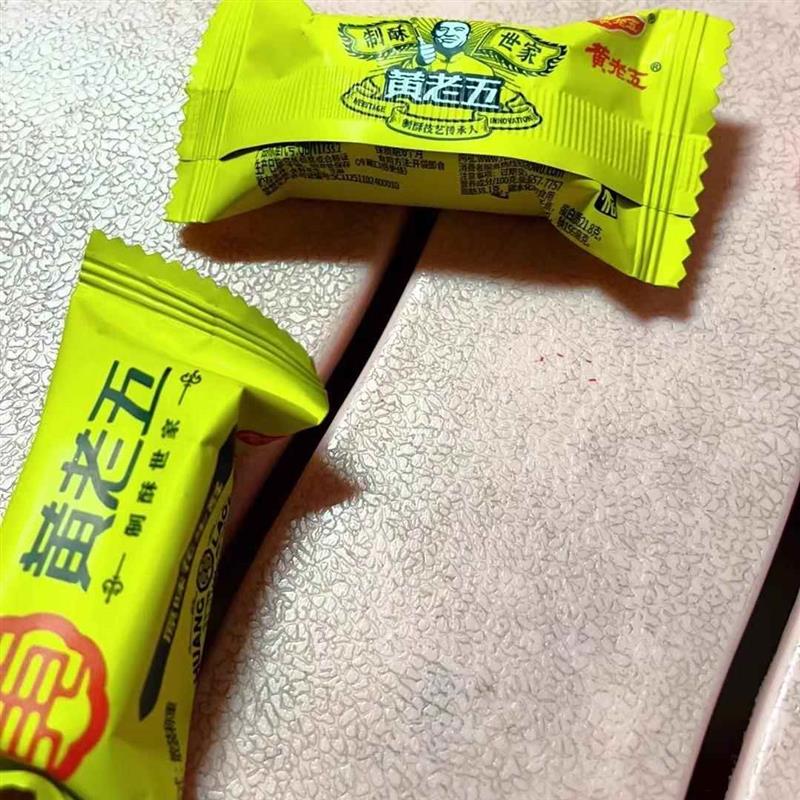 黄老五黄老五花生酥散装正宗独立老牌子原味老酥糖坚果休闲零食