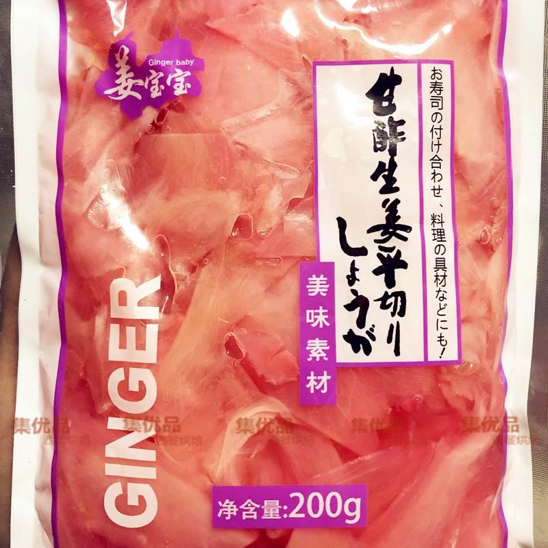 日本料理小袋红姜片200g寿司材料红姜丝酸辣薄姜片醋泡腌制咸生姜