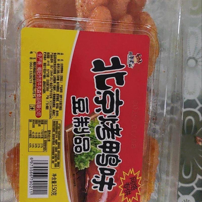 北京烤鸭豆制品辣串辣条童年回忆零食校门口休闲零食独立包装整箱