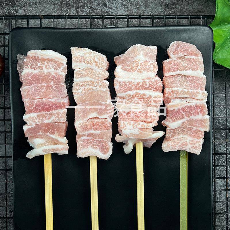 新品金帛丰爆汁松板肉串 猪颈肉串烧鸟新鲜烧烤食材猪肉串商用半