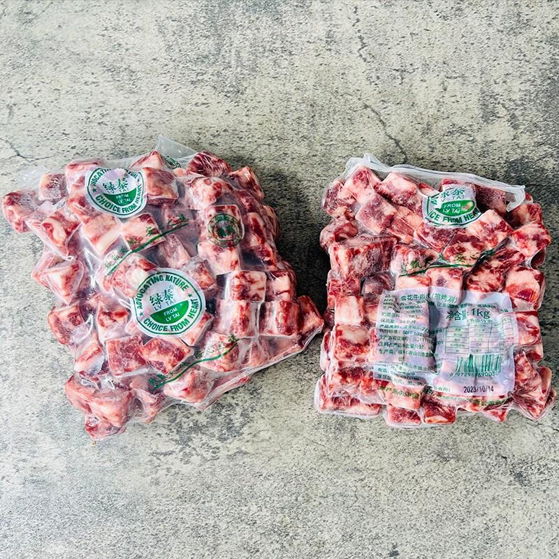 极速绿泰雪花牛肉粒商用半成品安格斯新鲜进口澳洲和牛肉块烤肉烧