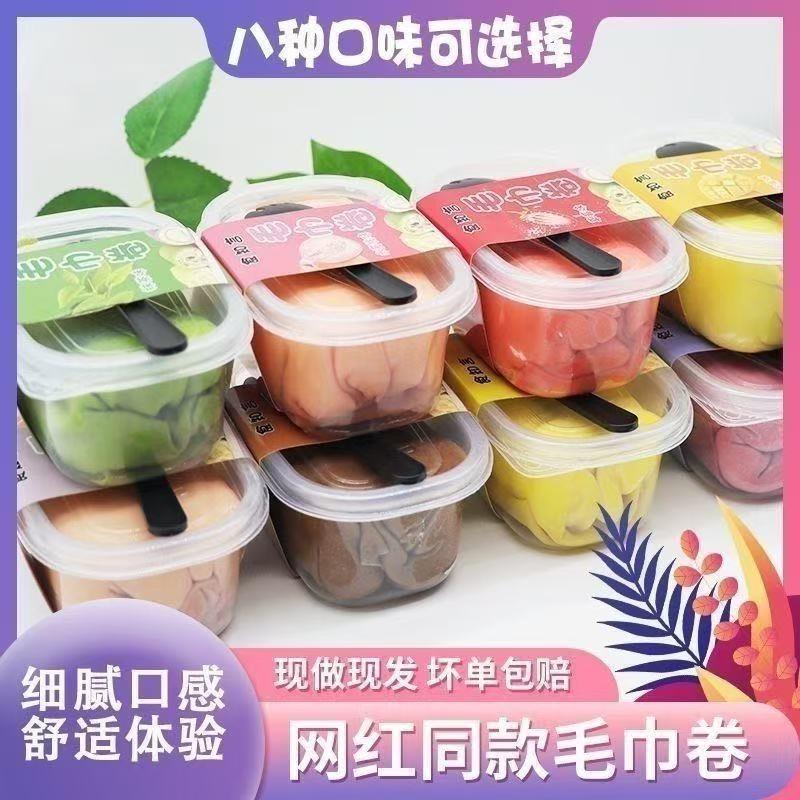 毛巾卷蛋糕爆浆网红慕斯奶