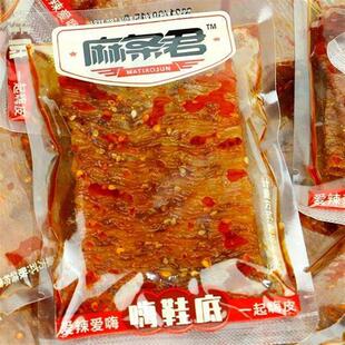 麻条君嗨豆皮500g根根香熟食小鞋底辣片豆筋根根香香辣熟食包邮