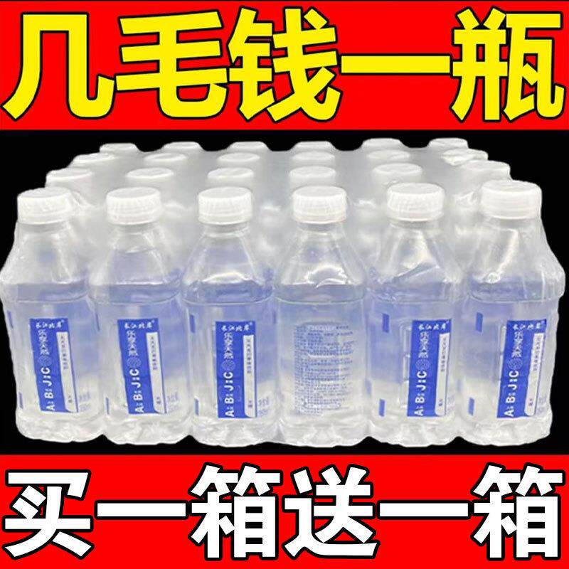 苏打水整箱24瓶弱碱性矿泉