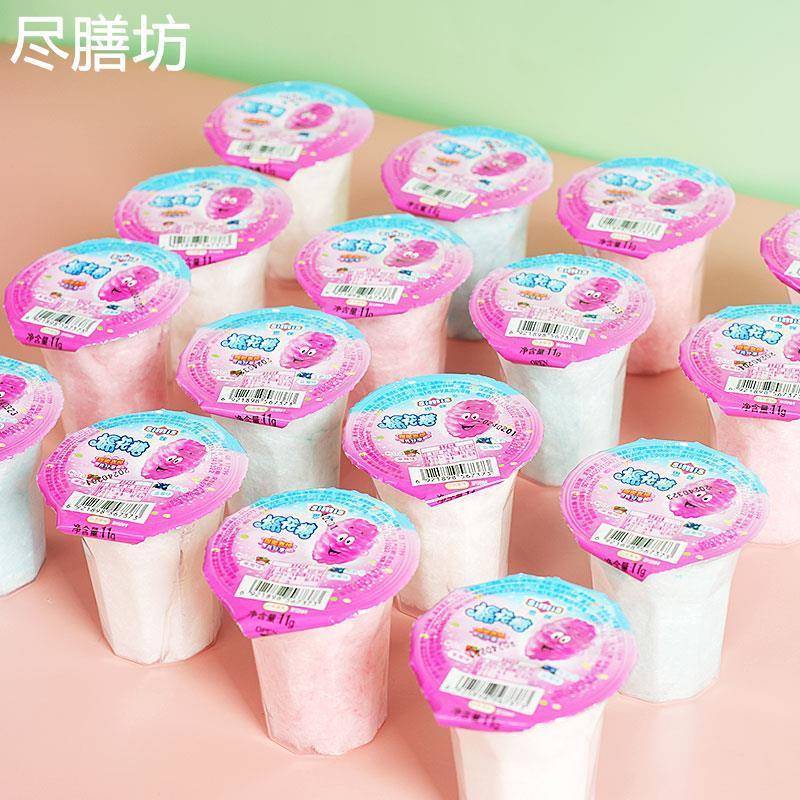 思咪老式棉花糖丝状杯装8090后小时候怀旧小零食草莓味拉丝棉花糖
