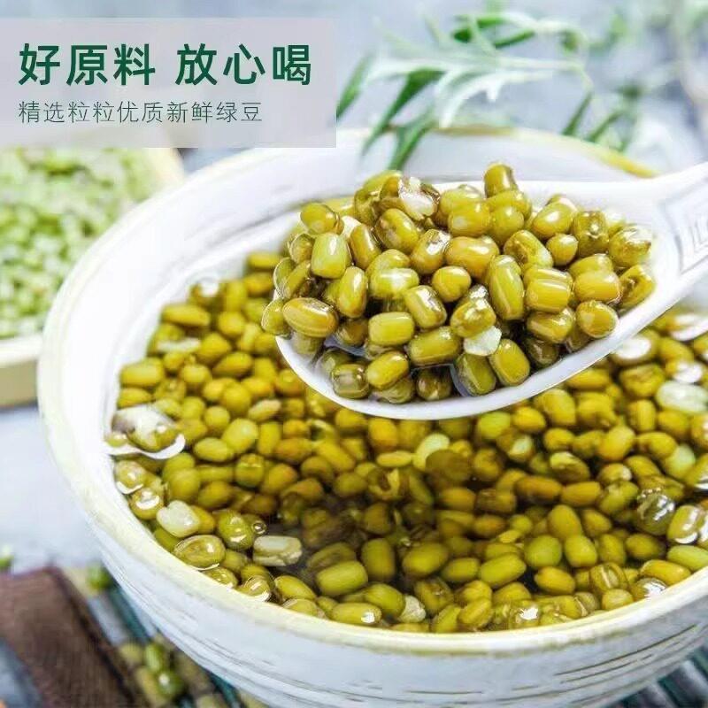 新品绿豆冰沙杯装饮品冰饮料夏饮夏季解暑绿豆沙商用摆地摊整箱