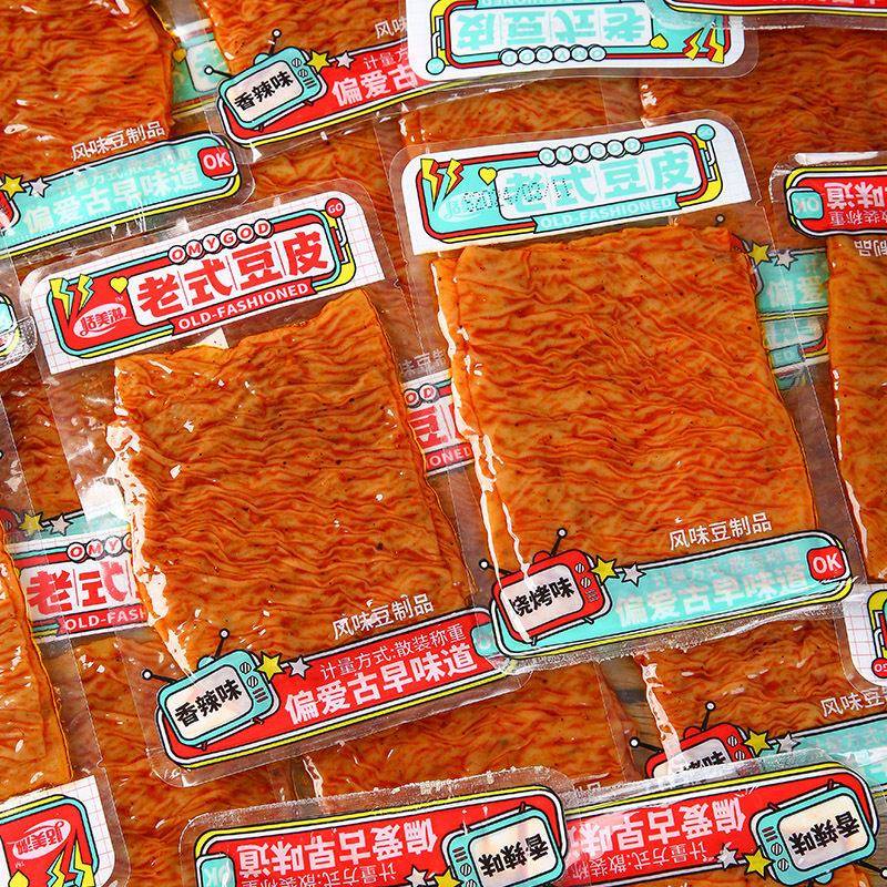 老式豆皮辣条手撕豆皮辣片儿时网红休闲小零食品麻辣香辣巴掌烧烤