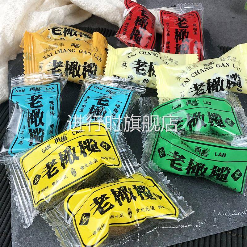 蜡笔小新一整颗果肉冻240g/袋草莓青梅果肉果冻网红儿童解馋零食