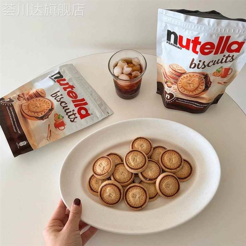 德国进口费列罗巧克力nutella能多益榛子酱爱心饼干单依纯同款