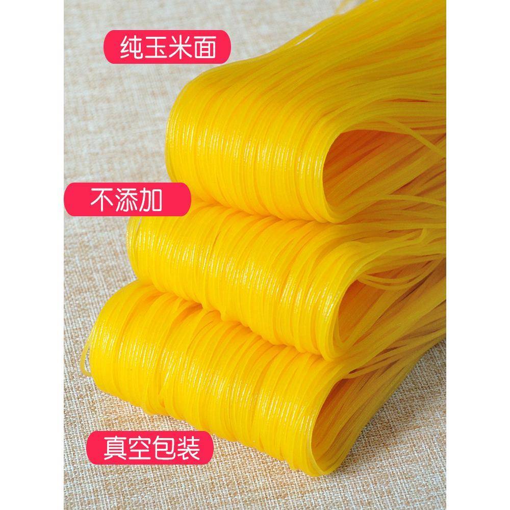 正宗东北延边纯黄玉米面条5斤装整箱速食叉子条干热温面碴条挂面