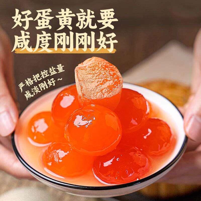 央妈推荐正宗鸭蛋咸蛋黄包粽子专用流油海鸭咸蛋粒烘焙馅料旗舰店