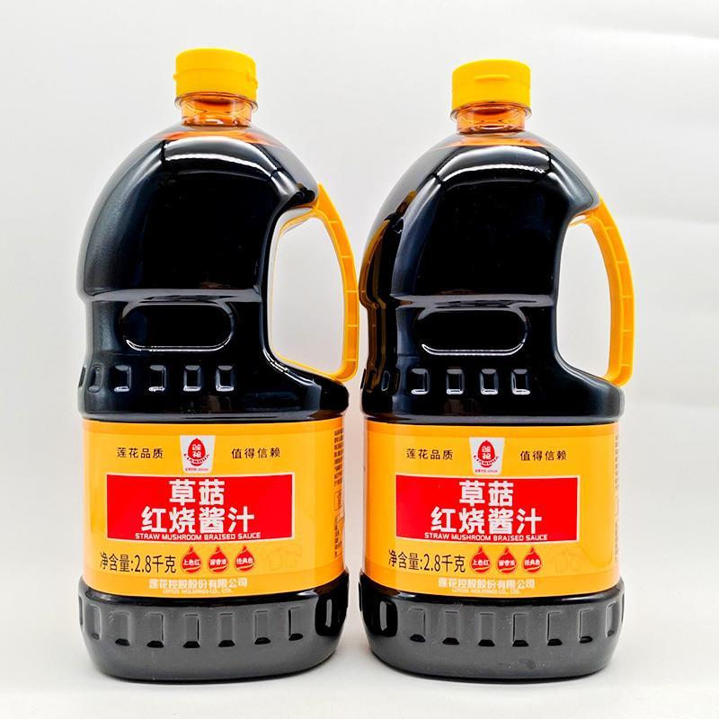 莲花草菇红烧酱汁2.8kg商用大瓶红烧酱油老抽酱油红烧王烧肉上色
