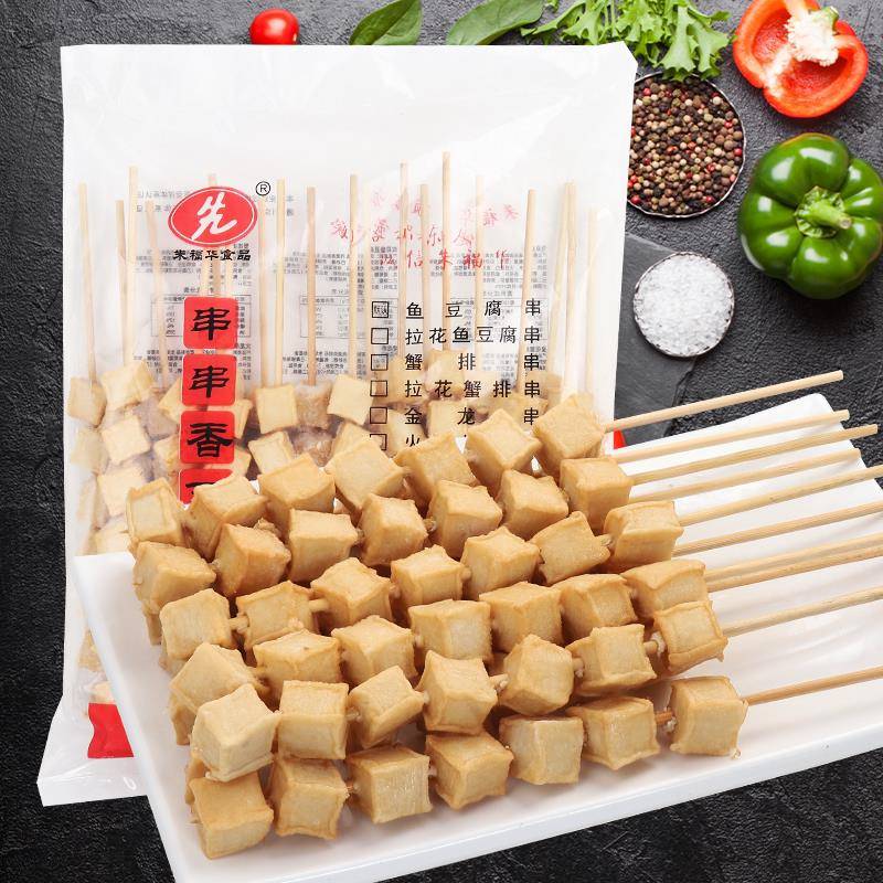 新品多规格鱼豆腐串 关东煮串串麻辣烫丸子火锅烧烤食材炸串半成