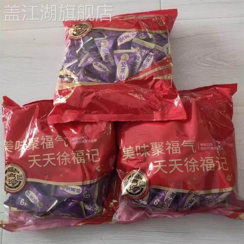 徐福记坚果酥500g休闲零食