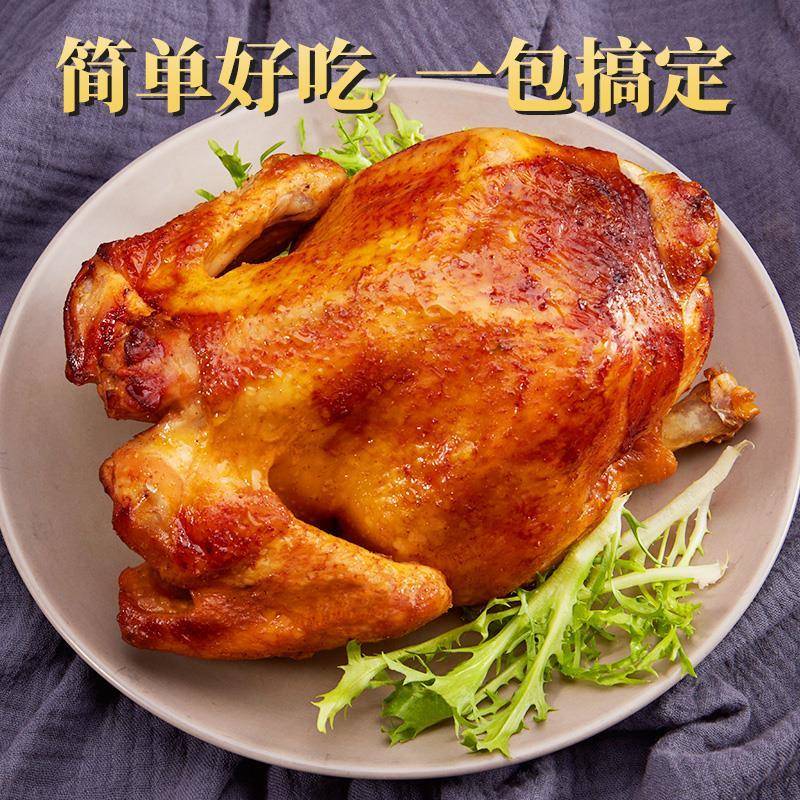 窑鸡粉腌料官方旗舰店广东窑鸡粉家用烧鸡烤鸡叫花鸡粉专用调味料
