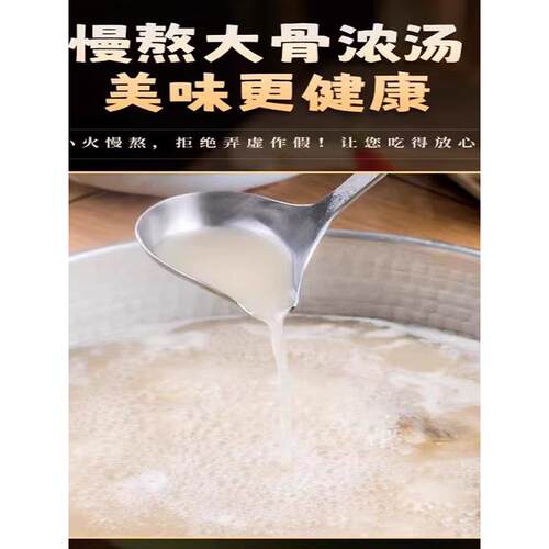 新品羊肉粉贵州毕节水城特产米粉小吃贵阳花溪牛羊肉粉毕节遵义含