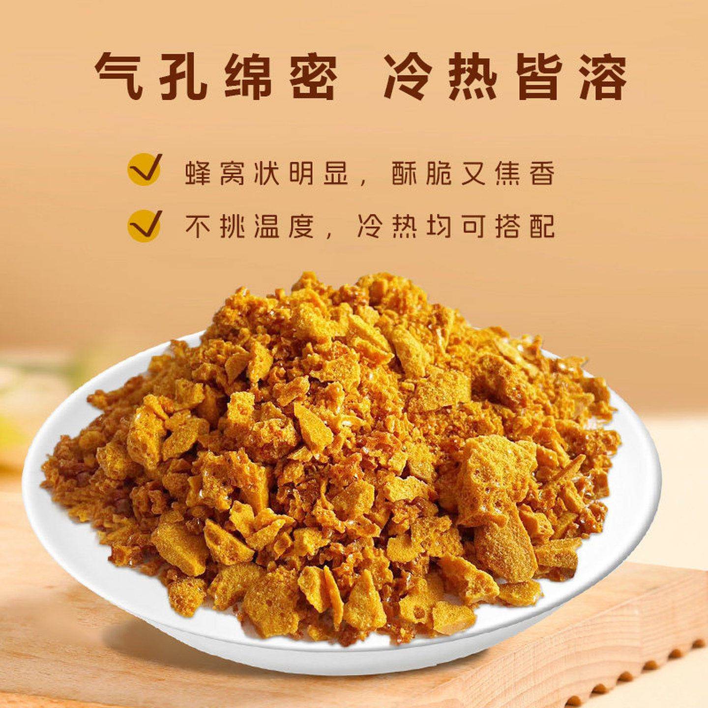 卡美罗焦糖碎咖啡糖包焦糖碎专用伴侣180克卡美罗蜂巢蜂窝方糖块