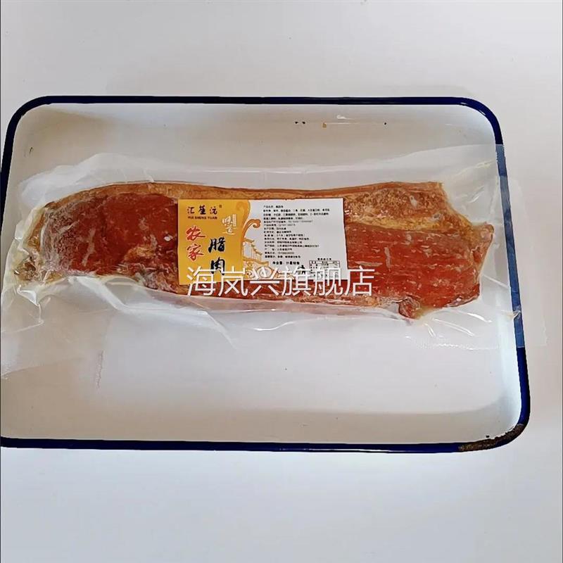 老腊肉农家自制风味烟熏后