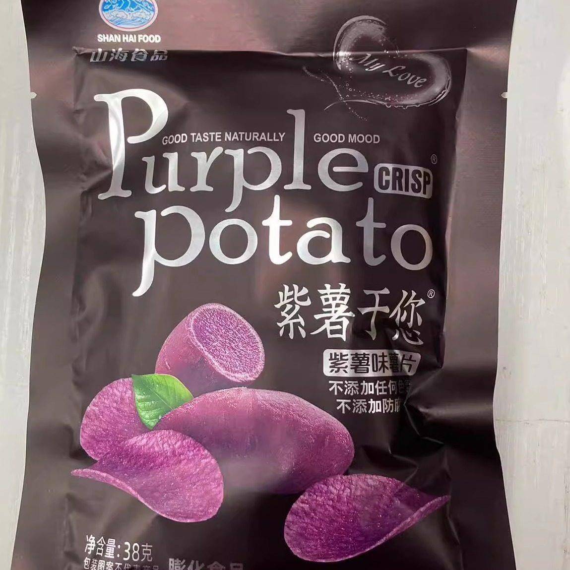 山海紫薯于你38克紫薯味薯片怀旧零食办公室休闲膨化薯片大礼包