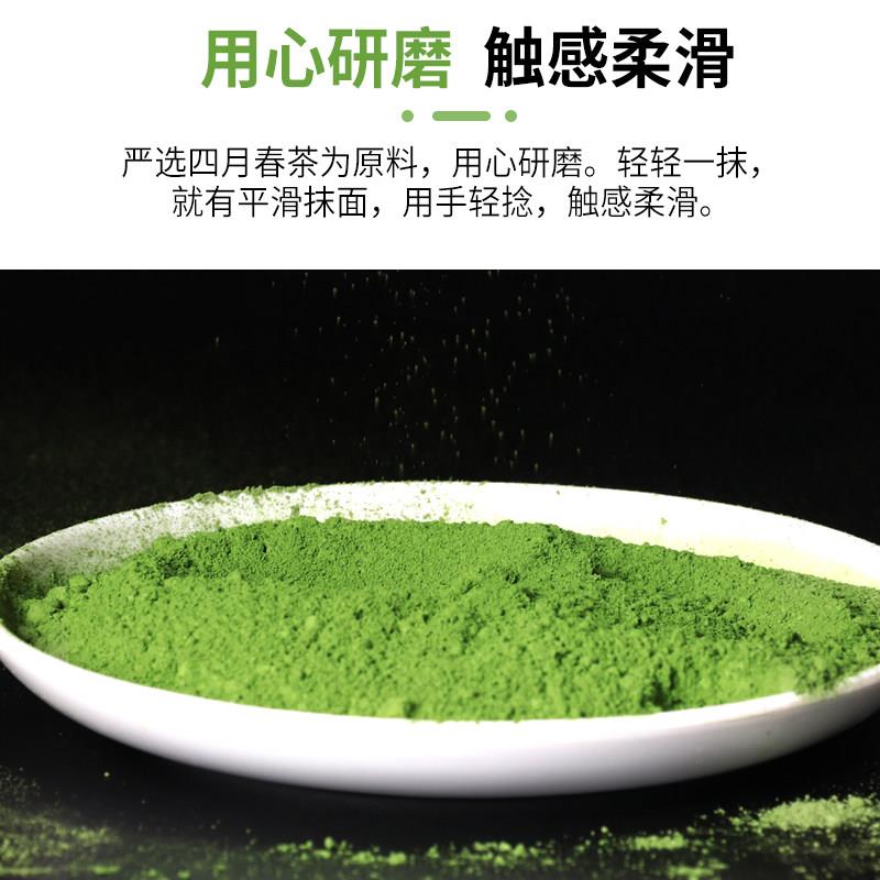 新品日式抹茶粉500g烘焙原料冲饮绿茶调味粉雪花酥饼蛋糕奶茶店法