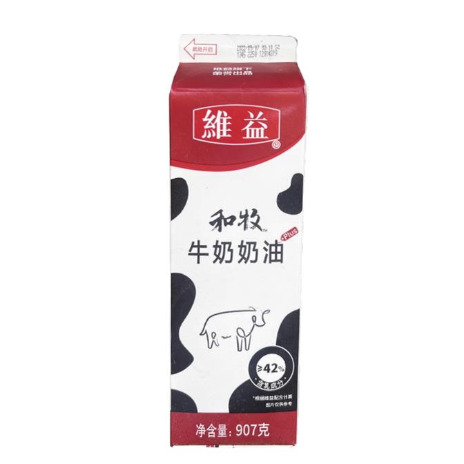 新品维益金钻含乳脂甜奶油907g/整箱裱花鲜忌廉甜点植脂奶油 可发