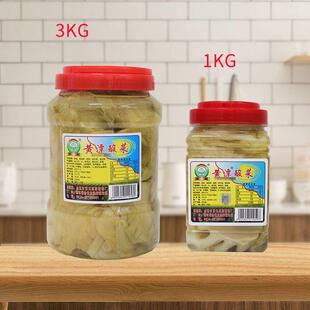 余姚黄潭酸菜1kg 3kg装腌制下饭脆爽酱菜炒菜酸菜鱼肥牛