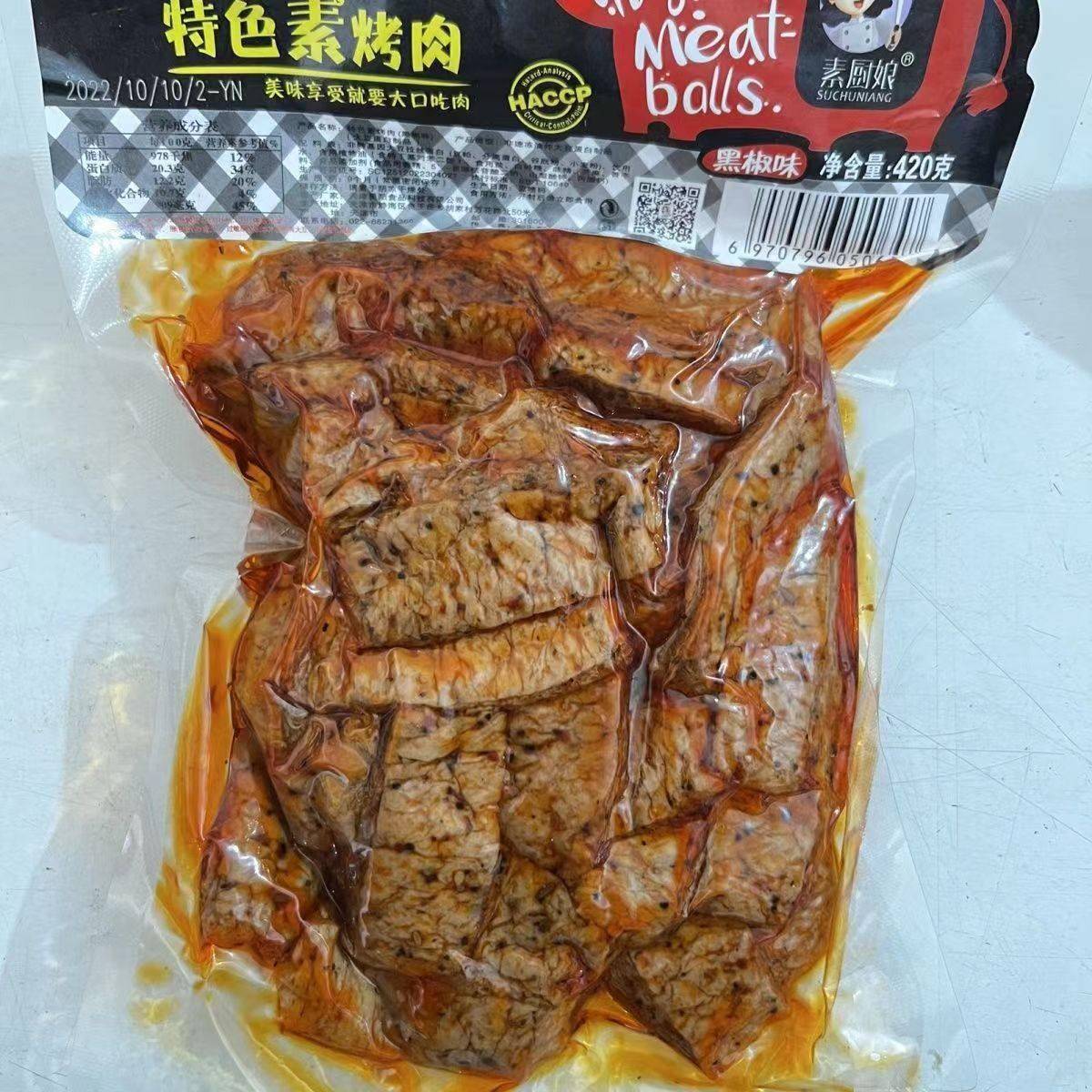 素厨娘大片素烤肉420克手撕非基因改造大豆拉丝蛋白素肉零食素食