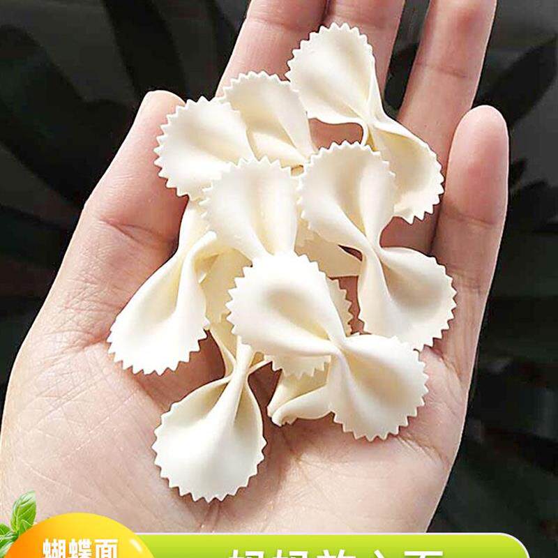蝴蝶面大人小孩食蔬菜面片面条多彩果蔬营养早餐面片彩色白色面叶