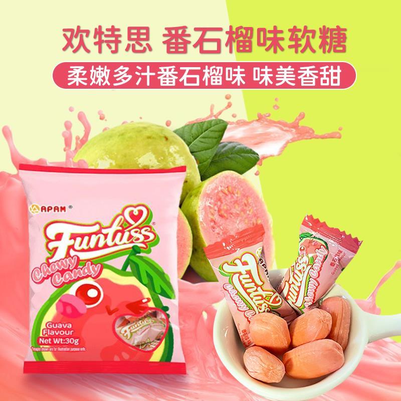 嚼嚼乐教程糖果自制马来西亚进口欢特思番石榴糖水果软糖解馋零食