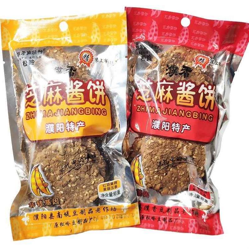 豆酱饼20袋河南濮阳芝麻酱