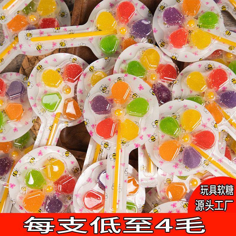 五彩风车糖软糖水果味棒棒糖网红休闲零食卡通彩虹糖果送学生礼物