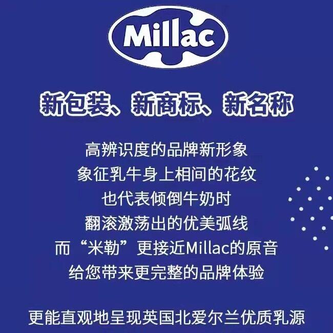 新品蓝风车淡奶油/艾恩摩尔38%动物奶油 1L*12盒烘焙广东内包邮